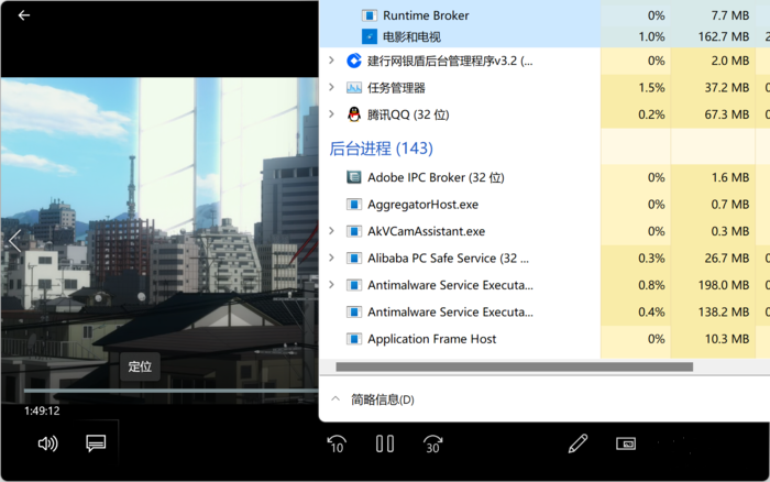 Win11自带播放器其实超好用！教你几招玩转它