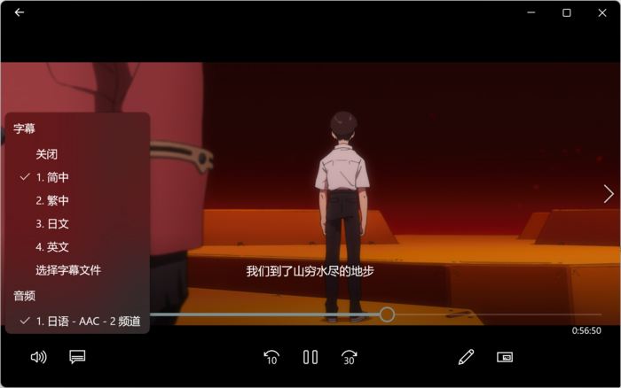 Win11自带播放器其实超好用！教你几招玩转它