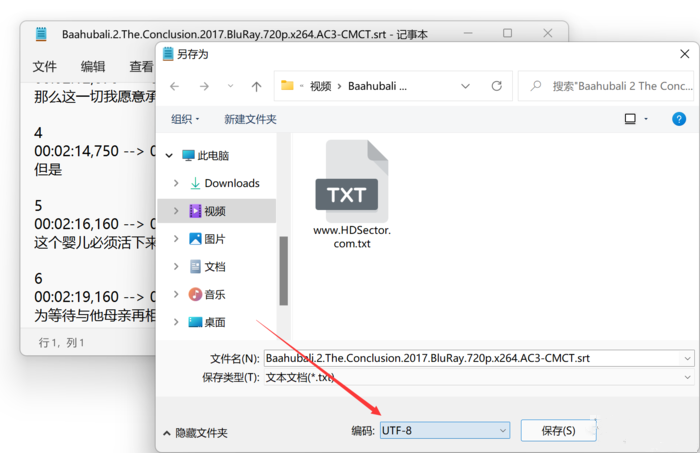 Win11自带播放器其实超好用！教你几招玩转它