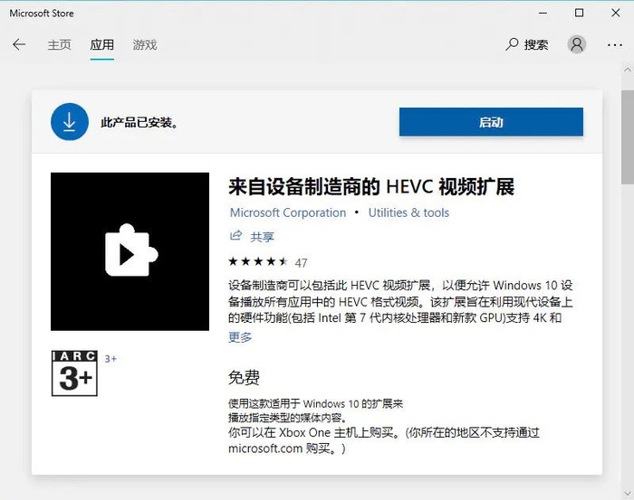 Win11自带播放器其实超好用！教你几招玩转它