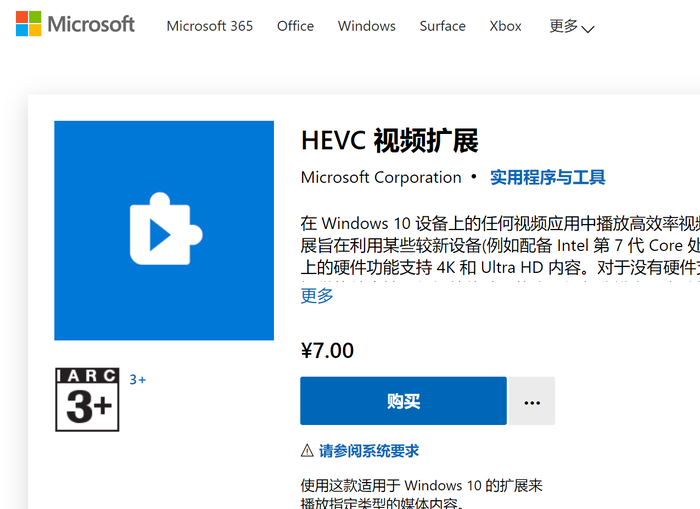 Win11自带播放器其实超好用！教你几招玩转它