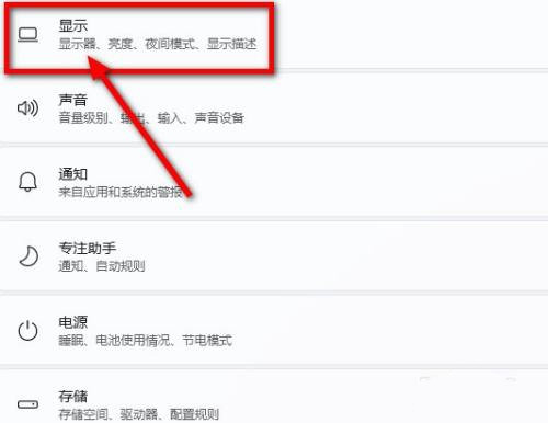 Win11自带播放器支持HDR吗 查看Win11是否支持HDR