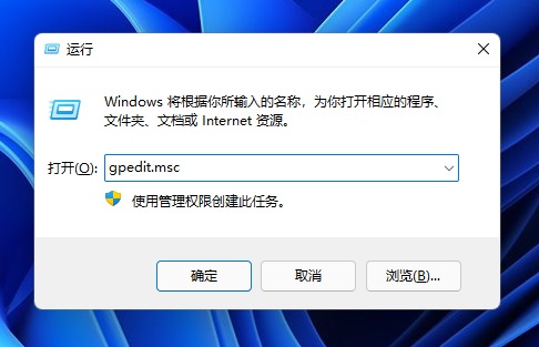 Win11个性化设置无法设置怎么办？Win11个性化设置无法设置的解决方法