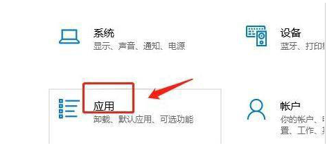 Win11下载软件被阻止怎么办？Win11下载软件被阻止的解决方法
