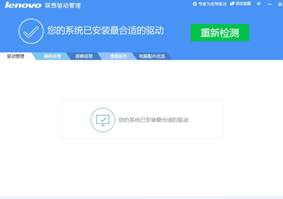 Win11触摸板不能上下滑动怎么回事？