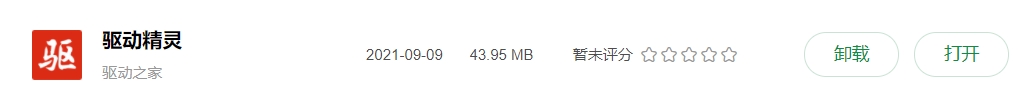 Win11触摸板不能上下滑动怎么回事？