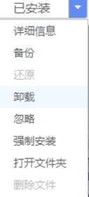 Win11触摸板不能上下滑动怎么回事？