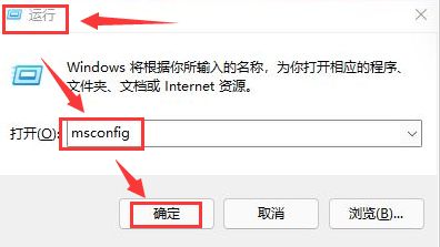 Win11如何禁用开机启动项？Win11禁用开机启动设置