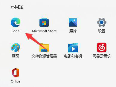 Win11此站点的连接不安全怎么办 Win11此站点的连接不安全解决方法