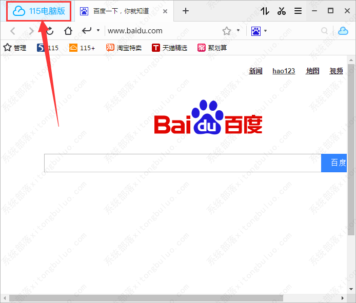 sha1链接怎么下载？sha1链接下载教程