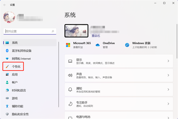 Win11小组件怎么关闭？Win11禁用小组件的方法