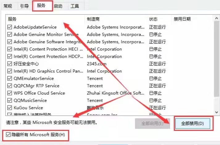 Win11打开控制面板闪退怎么办？Windows11控制面板闪退的解决方法