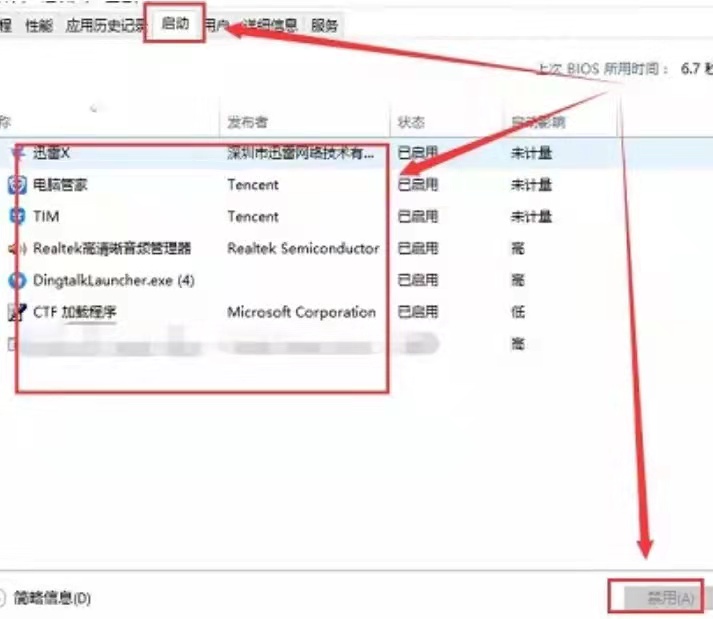 Win11打开控制面板闪退怎么办？Windows11控制面板闪退的解决方法