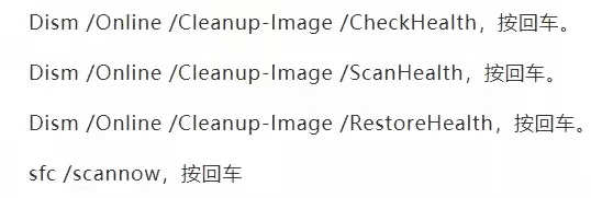 Win11打开控制面板闪退怎么办？Windows11控制面板闪退的解决方法