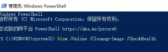 Win11打开控制面板闪退怎么办？Windows11控制面板闪退的解决方法