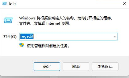 Win11右键延迟几秒才出来 Win11右键反应慢怎么解决