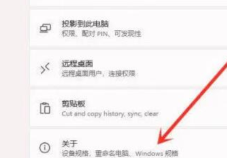 Win11右键延迟几秒才出来 Win11右键反应慢怎么解决