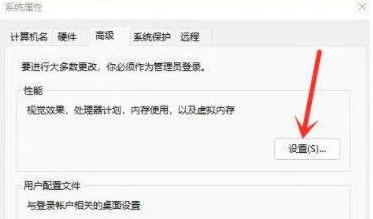 Win11右键延迟几秒才出来 Win11右键反应慢怎么解决