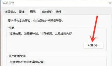Win11右键延迟几秒才出来 Win11右键反应慢怎么解决