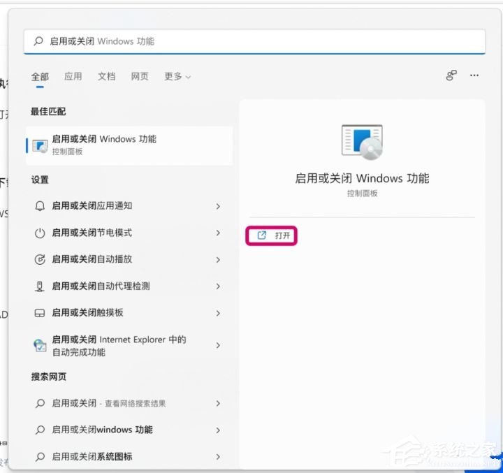 电脑怎么安装WSA WSA微软官方安装教程