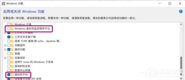 电脑怎么安装WSA WSA微软官方安装教程