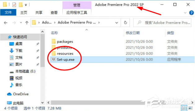 Windows11怎么安装pr？Win11和pr兼容吗