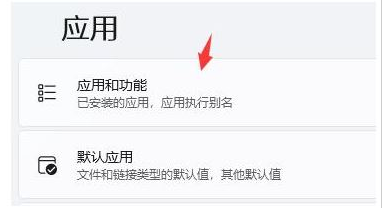 Win11进入系统卡死没反应怎么办 Win11进入系统卡死没反应解决方法