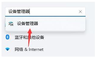 Win11进入系统卡死没反应怎么办 Win11进入系统卡死没反应解决方法
