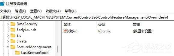 Win11鼠标右键选项怎么设置？Win11鼠标右键选项设置教程