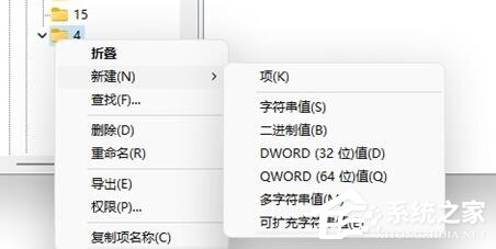 Win11鼠标右键选项怎么设置？Win11鼠标右键选项设置教程
