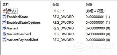 Win11鼠标右键选项怎么设置？Win11鼠标右键选项设置教程