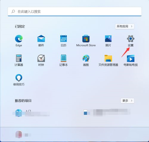 Win11如何开启HDR？Win11开启HDR的方法