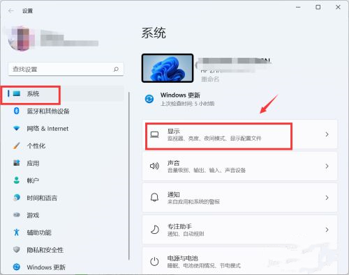 Win11如何开启HDR？Win11开启HDR的方法