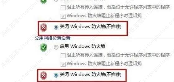 迅雷下载任务出错的五种解决方法