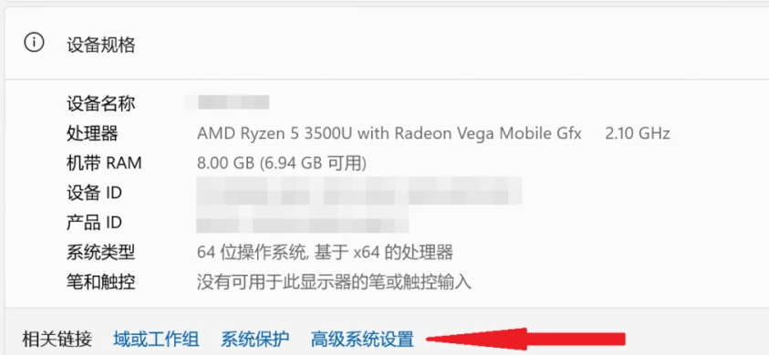 Win11遇到问题需要重启的解决方法