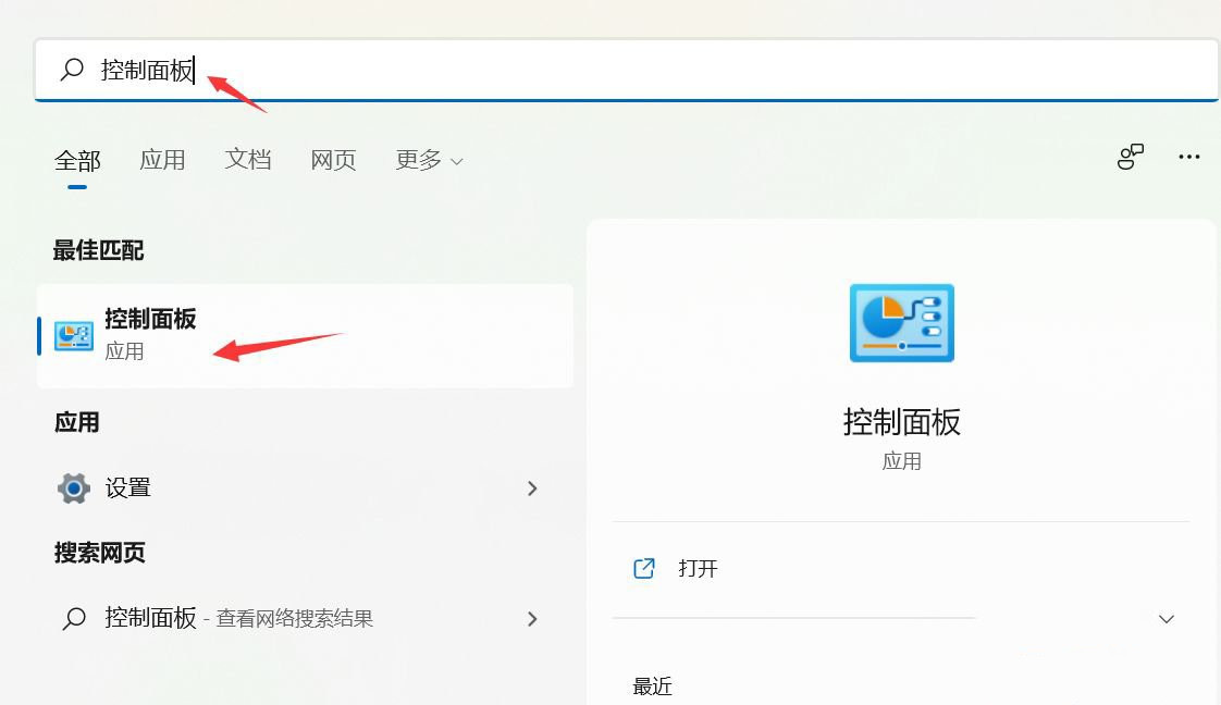 Win11重启很慢 Win11进入系统很慢怎么办