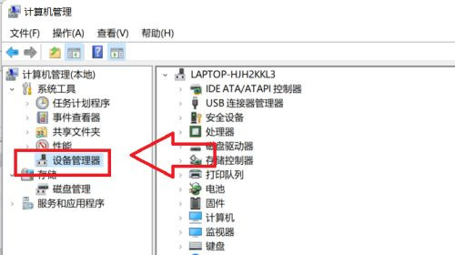 Win11系统WiFi间歇性断网严重如何解决？