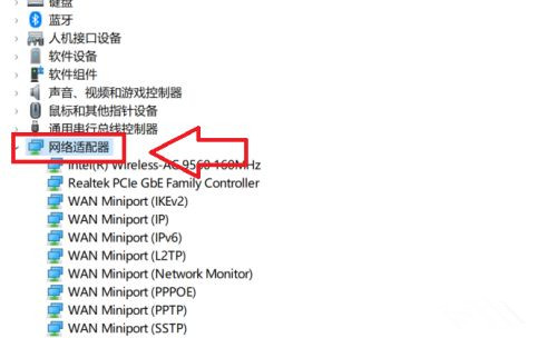 Win11系统WiFi间歇性断网严重如何解决？