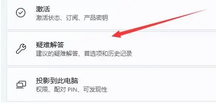 Win11电脑显示不出WiFi列表 Win11电脑找不到WiFi教程