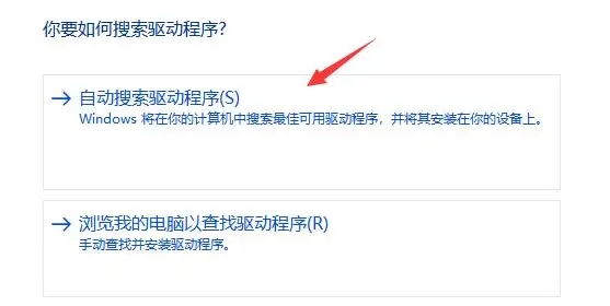 Win11电脑显示不出WiFi列表 Win11电脑找不到WiFi教程