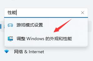 Win11切换窗口卡顿怎么办？Win11切换窗口卡顿的解决方法