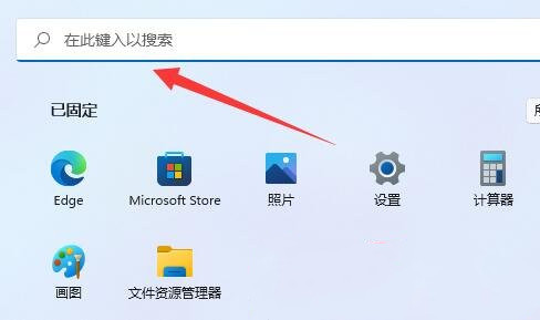 Win11怎么禁用笔记本自带键盘？