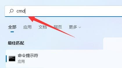 Win11怎么禁用笔记本自带键盘？