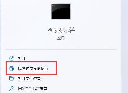 Win11怎么禁用笔记本自带键盘？