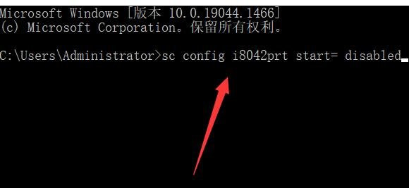 Win11怎么禁用笔记本自带键盘？
