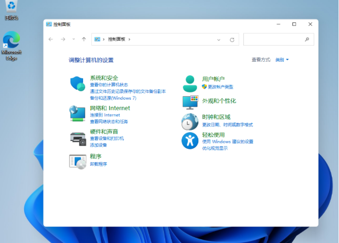 Win11还有控制面板吗 打开Win11控制面板的方法