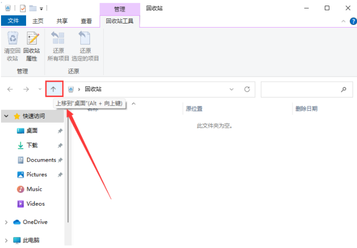 Win11还有控制面板吗 打开Win11控制面板的方法