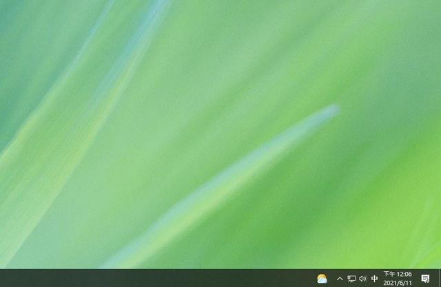 Win10系统任务栏的天气功能显示怎么关闭？