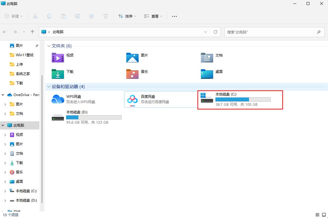 Win11无法登录onedrive怎么办 Win11无法登录onedrive解决方法