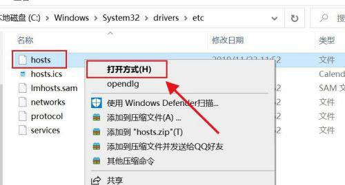 Win11无法登录onedrive怎么办 Win11无法登录onedrive解决方法